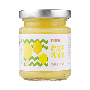 谷颜多柠檬凝乳抹酱果酱涂抹夹面包早餐吐司酱水果酱果泥果肉烘焙