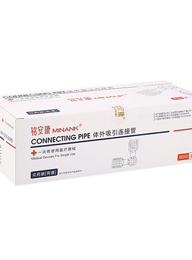 医用两二通三通水光兑药转接头