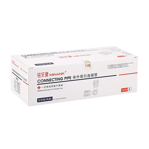 医用两二通三通水光兑药转接头
