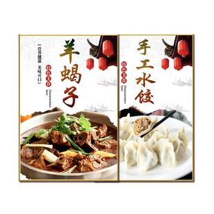 餐饮菜品图片饭店定制kt板广告制作展示牌装饰贴纸海报墙贴广告牌