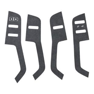 适用26款焕新版极氪001升窗面板贴超薄防刮垫Alcantara翻毛皮改装