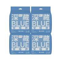 她研社深藏BLUE安睡裤XL3条X4包
