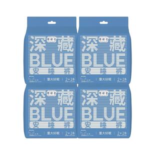 她研社裤型卫生巾深藏BLUE安睡裤量大防漏夜用安心XL3条*4包