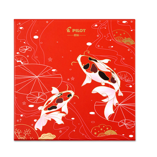 【新年礼物】日本Pilot百乐钢笔88G如意锦鲤系列红色礼盒装锦鲤盒MR PREMIUM 大学生送礼墨水金属练字笔