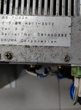 议价OKUMA电路板POS2A,A911-3072