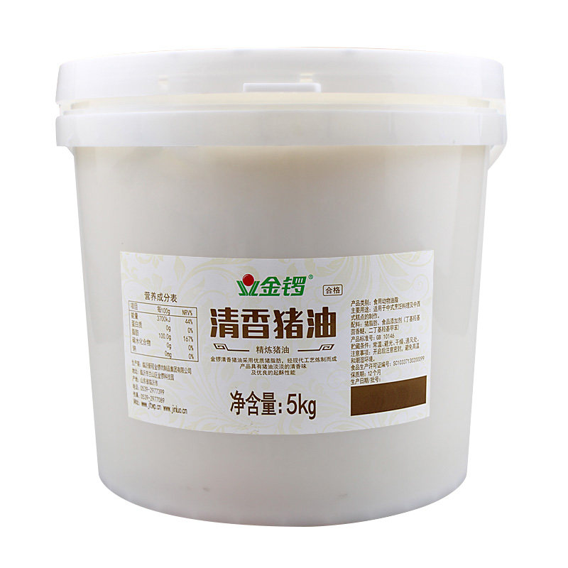 金锣猪油10斤食用商用餐饮大桶清香猪油板油起酥油烘焙专用猪大油