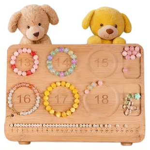 手工串珠设计盘DIY手链串珠盘手串项链首饰穿珠工具竹木展示托盘