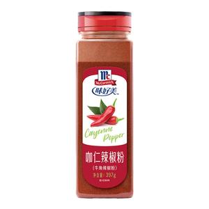 味好美官方旗舰店咖仁辣椒粉397g辣椒面辣椒烧烤细粉餐饮特辣蘸料