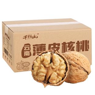 云南薄皮核桃2025新货新鲜孕妇薄壳纸皮黑桃5斤整箱原味坚果零食