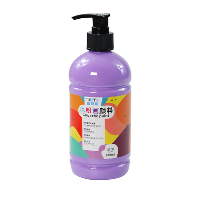 水粉颜料套装500ml儿童手指画
