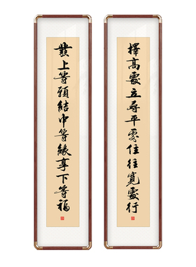 左宗棠发上等愿励志玄关客厅办公室竖版字画定制书法手写装裱牌匾
