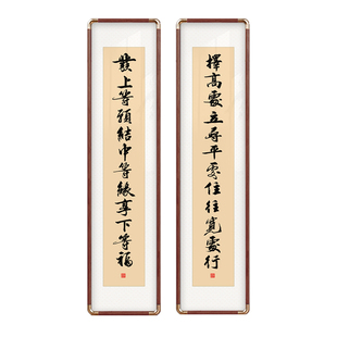 左宗棠发上等愿励志玄关客厅办公室竖版字画定制书法手写装裱牌匾