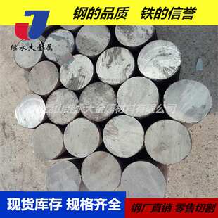 模具钢FT64H圆钢抚顺原厂FT64H塑胶S136板材