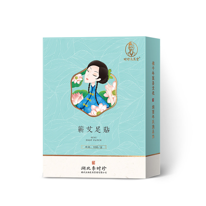 时珍太医堂足贴祛湿排毒