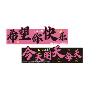 网红打卡拍照区氛围布置酒吧烧烤餐饮店背景户外小院造景形象花墙