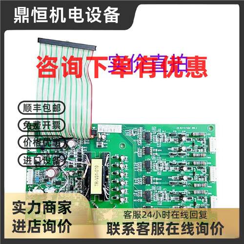 议价新4KA69X726T21东元变频器AF510系列45 55 75KW主电源驱动板