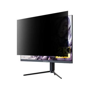 台式电脑防窥膜显示器防偷窥屏幕保护膜23.8/24/27寸显示屏防窥片