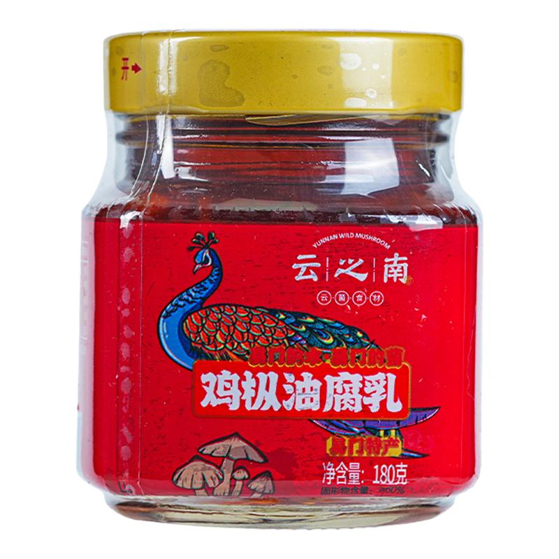 云之南鸡枞油豆腐乳瓶装180g麻辣豆腐乳农家自制香辣小包装下饭菜