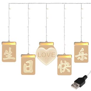 生日快乐LED灯字牌彩灯串10岁男孩背景墙面场景布置氛围装饰道具