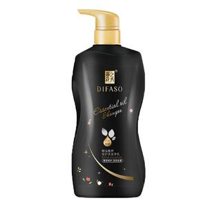 蒂花之秀洗发水深润去屑止痒控油护发素套装精油洗发露柔顺膏男女