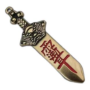 北斗七星剑钥匙扣付债清空剑招运进财挂件男女纯黄铜汽车钥匙挂饰