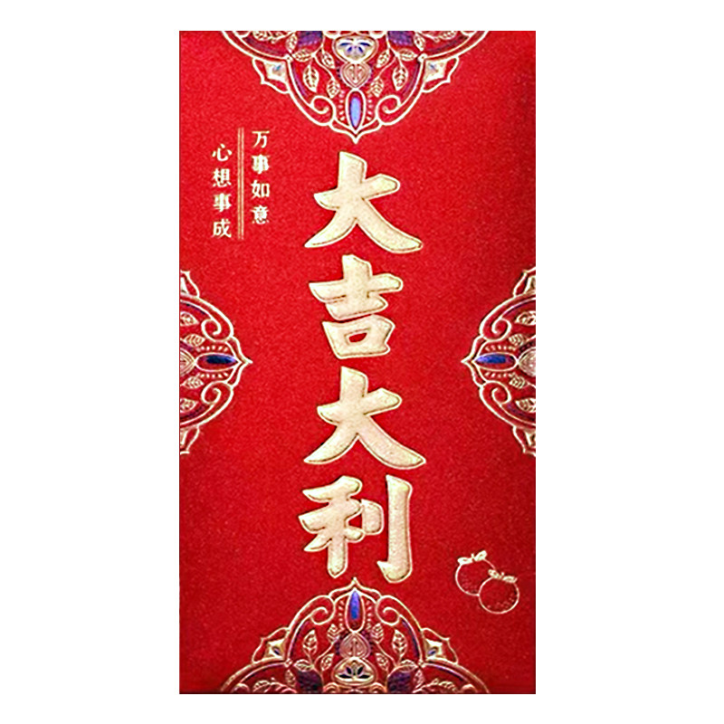 2026马年新年万元大号利是封