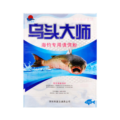 醉鲷乌头大师T2鲻鱼梭鱼窝料饵料