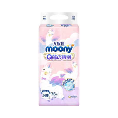 尤妮佳Q薄萌羽纸尿裤试用装NB码