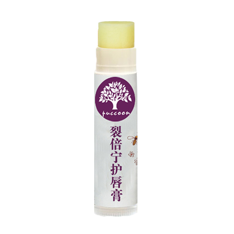 【官】裂倍宁蜂蜜护唇膏正品嘴唇干裂脱皮防干裂唇部干燥护理