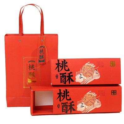 桃酥包装盒新款多种版面