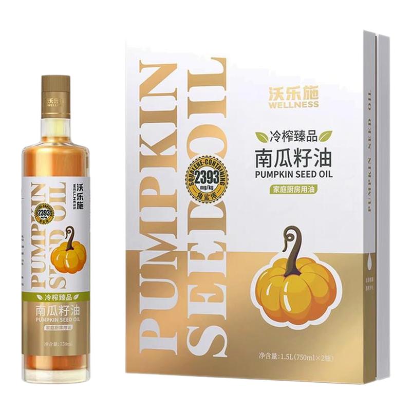 南瓜籽油家用食用油炒菜沃乐施