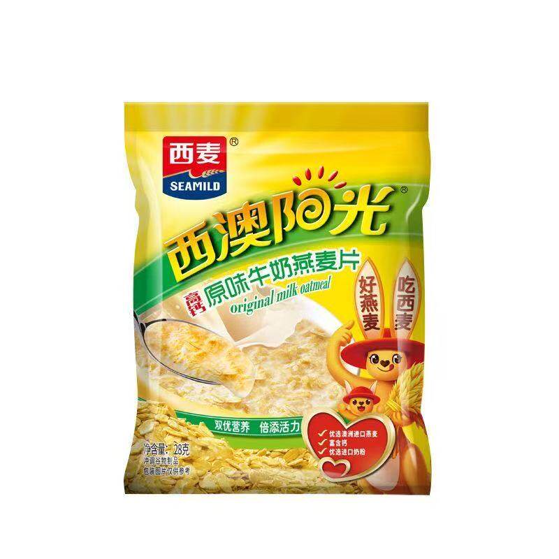 西麦西澳阳光牛奶麦片1008g(28g*36包)混合多种口味澳洲进口燕麦