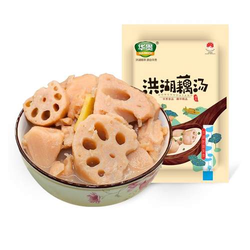 华贵洪湖藕汤900g湖北特产加热即食莲藕汤快手菜半成品家常预制菜