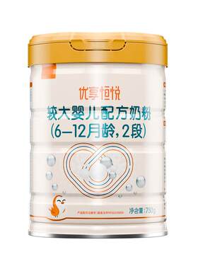 新国标小分子婴幼儿奶粉2段750g