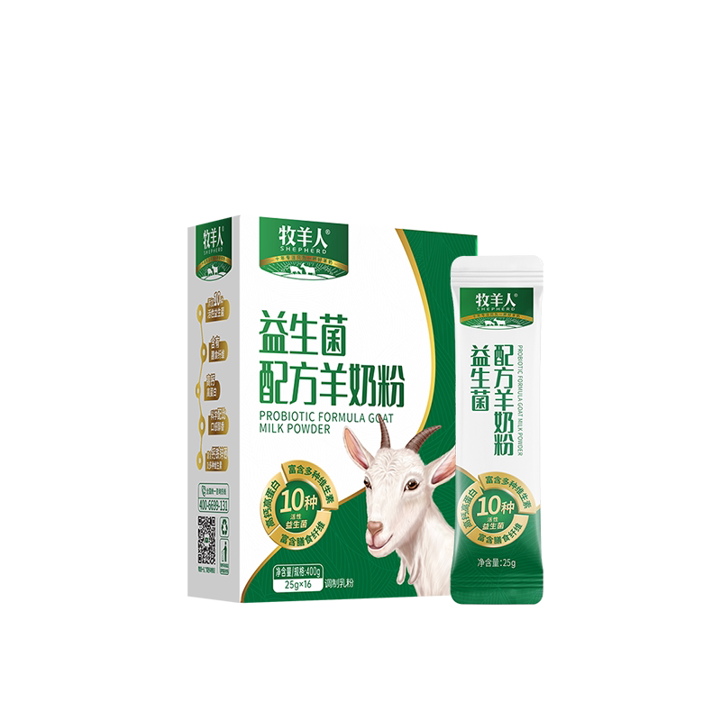 牧羊人益生菌羊奶粉全家营养奶粉