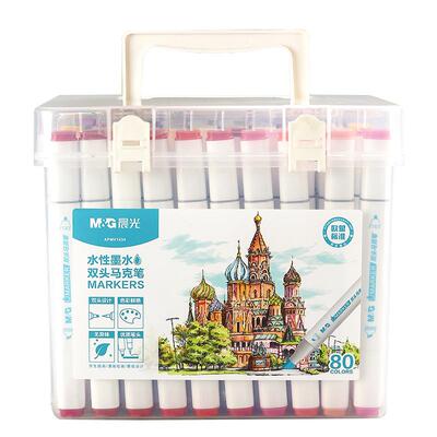 晨光文具水性马克笔绘画儿童80色