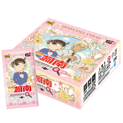 卡游名侦探柯南卡片正版一整盒两2元包第四弹1周边盲盒卡牌觅影包