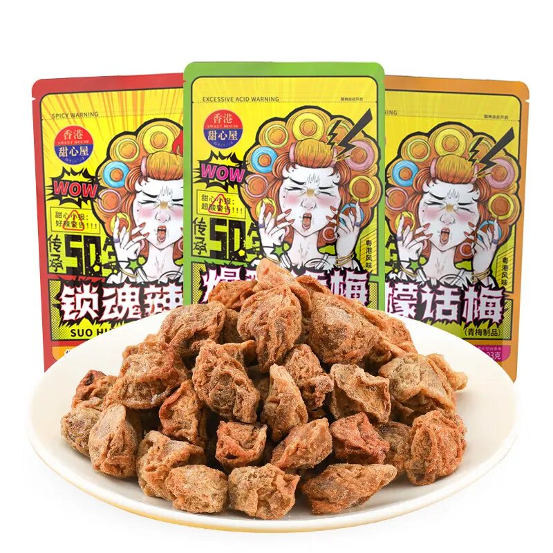 甜心屋爆酸话梅辣味梅子柠檬九制蜜饯青梅酸梅肉果脯零食