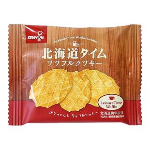 北海道脆华夫饼煎饼薄脆饼干结婚喜饼伴手礼零食小包装休闲食品