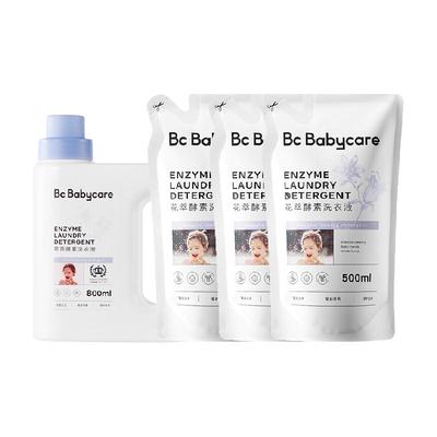 品牌直供-babycare婴童花萃洗衣液