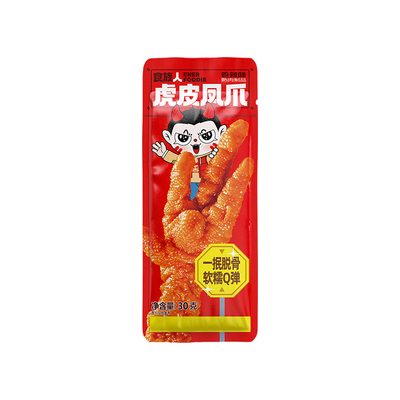 食族人虎皮鸡爪鸡肉凤爪多口味解馋小零食休闲食品夜宵充饥速食