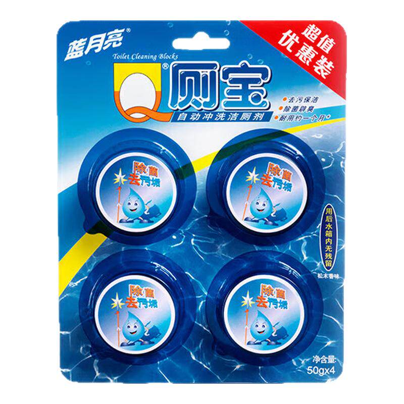 蓝月亮蓝泡泡洁厕宝除菌除臭