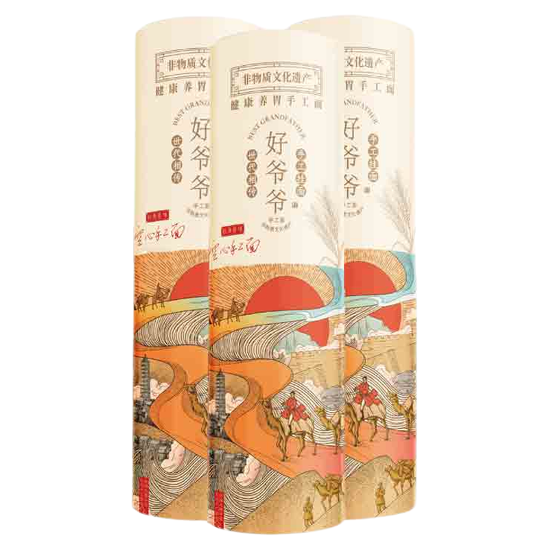 好爷爷空心挂面手工速食面条营养早餐细面拌面龙须面低脂小袋装