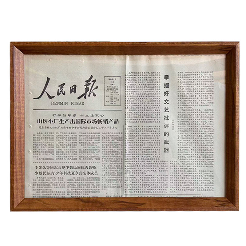送男士创意摆件相框+生日报