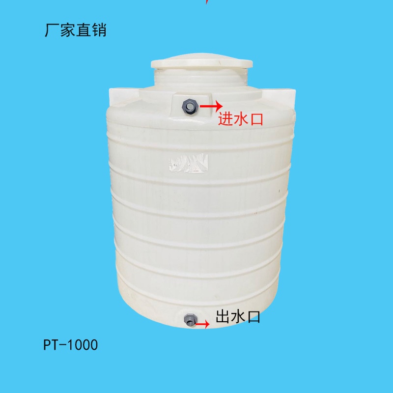 5立方PE塑胶水塔10吨圆形塑料水桶搅拌桶工业储水罐厂家直供