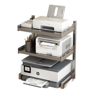 厚板针式打印机架子桌面小型办公桌主机专用收纳调节复印机置物架