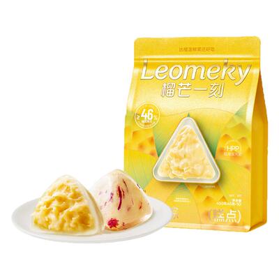 榴芒一刻猫山王榴莲冰粽袋装