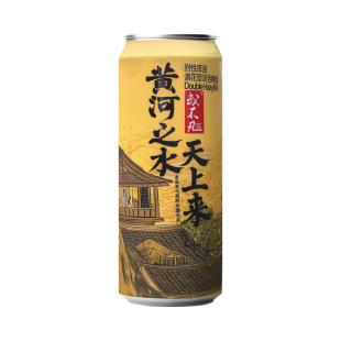 或不凡黄河之水IPA啤酒 君不见 天上来 奔流到海 不复回 IPA啤酒