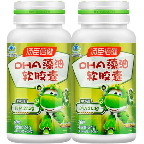 汤臣倍健藻油DHA辅助改善记忆孕妇儿童青少年学生非专用考试