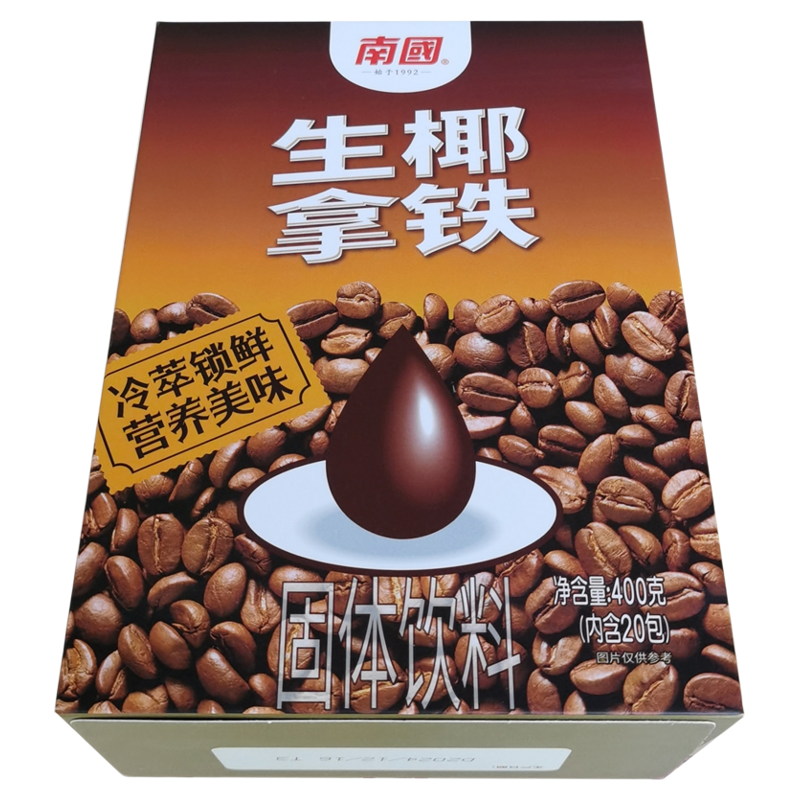 海南特产总店南国生椰拿铁咖啡400g[20小包]家用冷饮即饮提神年货